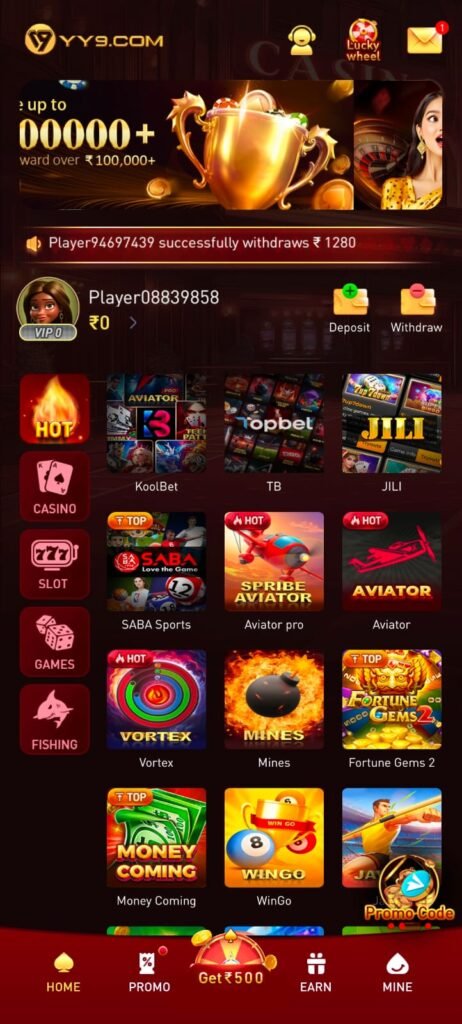 Official Game Interface